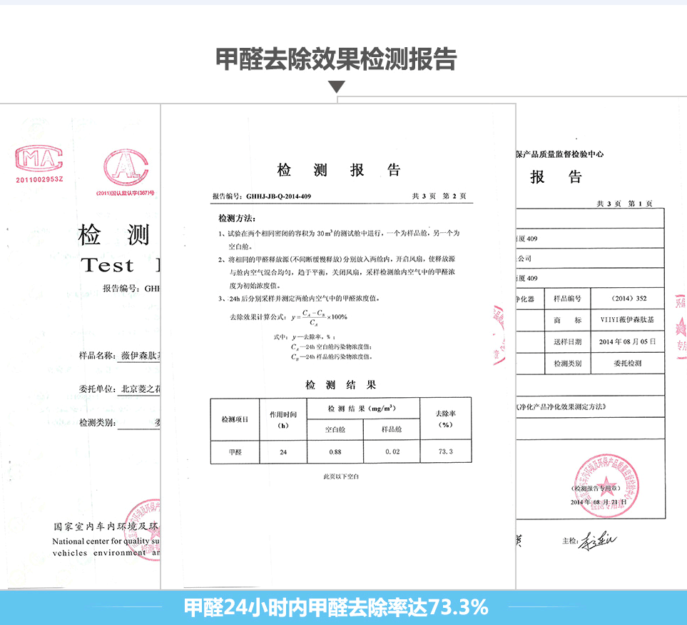 负氧离子