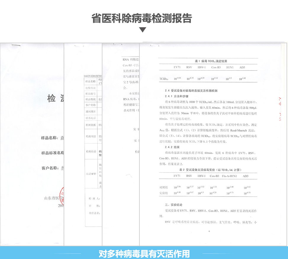 学校怎么样在不干扰学习的情况下完成消毒工作?