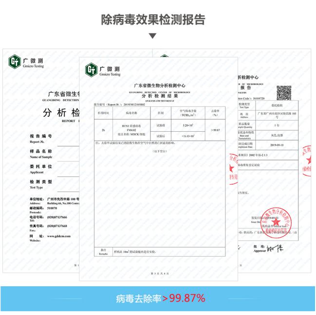 选择一台靠谱的负离子机，每天足不出户感受大自然的清新空气