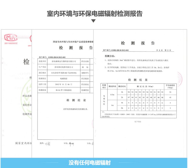 科学研究表明：小粒径负氧离子成“加分神器”，能显著提升孩子智力水平