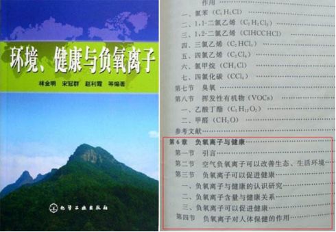 哪几种因素影响孩子智商?提升宝宝智商的负离子硬核操作来了!