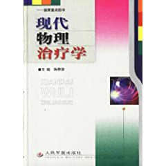  负离子能预防、辅助治疗多种老年疾病，有效率高达90%以上 负离子对于中老年人常见各类病症，有效率极高：负离子治疗高血压有效率达99%(参见《空气负离子吸入对高血压脑动脉硬化病人脑血流图的影响及疗效观察》一文);负离子治疗哮喘最终有效率高达95%(参见《空气负离子吸入对100例急、慢性支气管哮喘治疗作用的观察》一文);负离子治疗失眠有效率达到了91%(参见《空气负离子的临床应用》一文);负氧离子治疗晚期恶性癌症的总体疗效率高达93.33%(参见《空气负离子治疗晚期恶性肿瘤疗效观察》一文)。 第四军医大学原校长陈景藻教授，在全国医药类重点图书《现代物理治疗学》一书中，论述了负离子的治疗原理：负离子有降低血压的作用，可改善心功能和心肌营养不良的状况;负离子可使血沉减缓，使血浆蛋白的胶体稳定性增加;负离子可影响呼吸系统生理功能，改善肺泡的分泌功能和肺的通气和换气功能;负离子可使血中抗体含量增加，提升身体免疫力;负离子还可刺激影响造血功能，治疗血液白细胞减少的状况等。