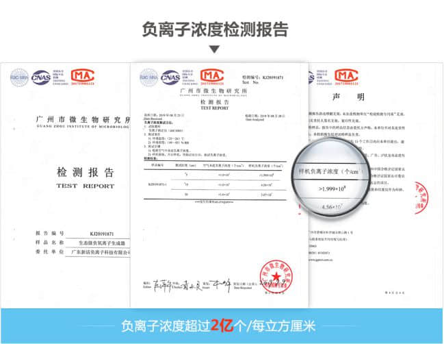 为父母买负离子疗养机，森肽基和氧咖选哪个靠谱?