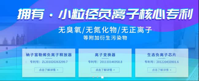 中秋国庆佳节为父母选择一款森肽基负离子疗养仪，健康好用更实用