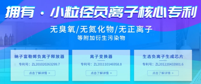 65岁高血压大爷突发脑梗，负氧离子才是长期稳定的降压方式