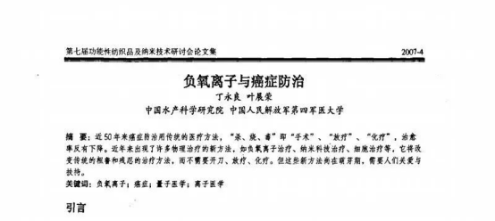 夏资强10  21任务三1161